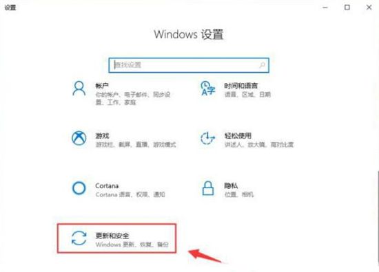 win10自带备份怎么用 win10自带备份怎么用方法介绍(1)