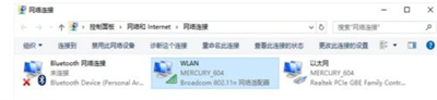 win7网络连接图标没了怎么办 win7网络连接图标没了解决方法(1)