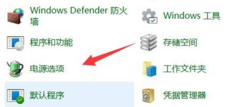 win11系统怎么创建高性能电源计划 win11系统高性能电源计划创建方法(1)
