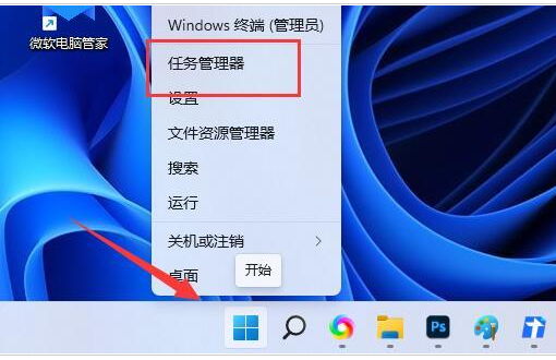 windows11怎么看内存大小 windows11看内存大小方法(1)