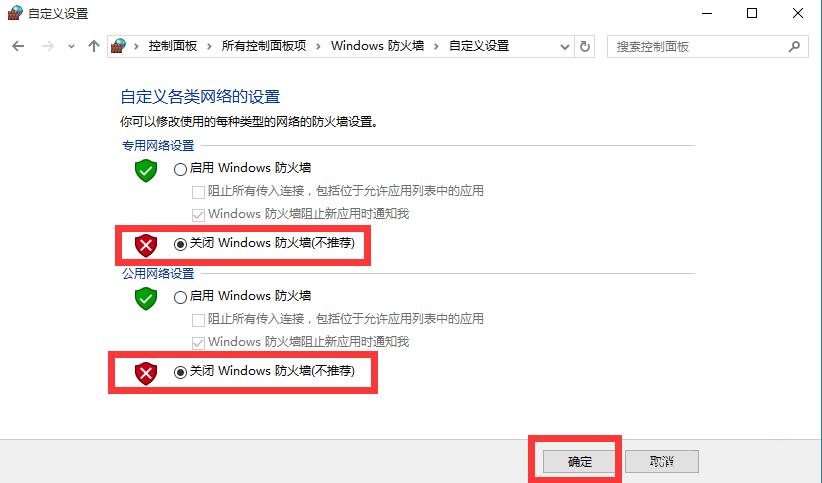 win7玩英雄联盟服务器连接异常该怎么办(2)