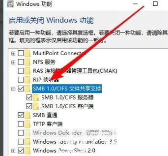 win10网络共享找不到其他电脑怎么办 win10网络共享找不到别的电脑解决方案(6)