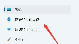 Win11怎么设置默认打印机 win11默认打印机设置教程(1)