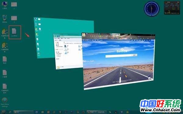 让Win7桌面拥有3d效果操作方法(3)