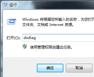 windows7旗舰版怎么安装蓝牙驱动 windows7旗舰版蓝牙驱动安装教程(1)