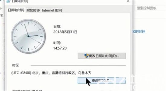 win10怎么修改系统时间 win10怎么修改系统时间方法介绍(2)