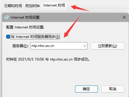 win11任务栏消失了怎么办 win11任务栏消失了解决方法介绍(2)