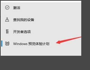 windows11推送不小心取消了怎么办 windows11推送不小心取消了解决方法(2)