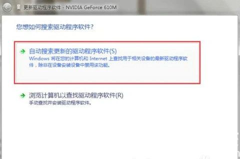 win7分辨率只有1024x768怎么解决 win7分辨率只有1024x768解决办法(4)