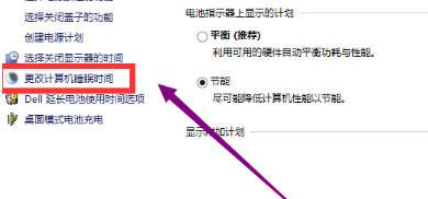 win10屏保怎么取消 win10屏保取消方法介绍(2)