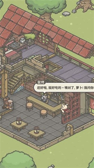 月兔漫游酒吧怎么解锁 月兔漫游酒吧解锁方法(3)