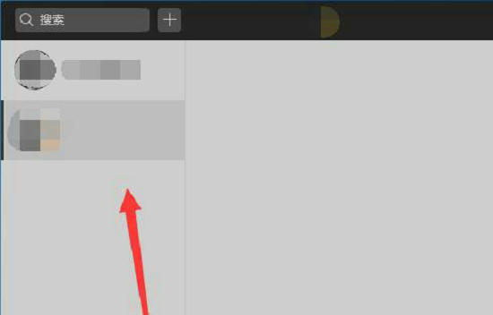 电脑qq聊天框怎么合并 电脑qq聊天框合并教程(2)