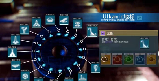 无人深空传送门怎么找 无人深空传送门怎么找攻略介绍(1)