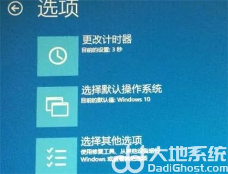 win10无法加载桌面怎么办 win10无法加载桌面解决方法(1)