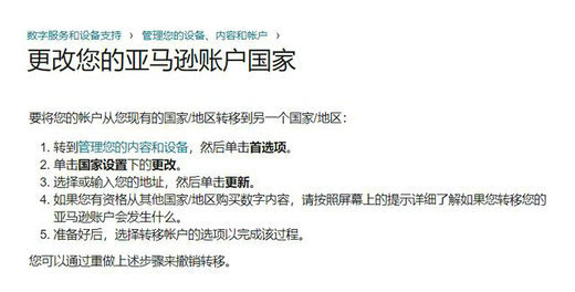 win11正式版如何安装最新版WSA子系统 最新版WSA子系统安装图文教程(13)