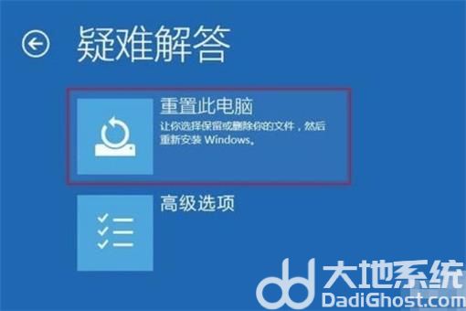 华硕win10蓝屏笑脸提示重启怎么回事 华硕win10蓝屏笑脸提示重启原因(1)