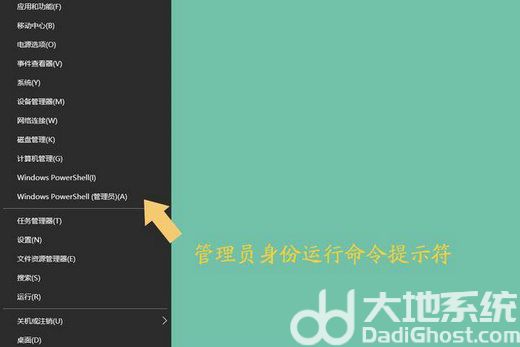 win7重置网络的cmd命令是什么 win7重置网络的cmd命令介绍(3)