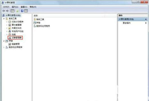 win7鼠标滚轮上下失灵怎么办 win7鼠标滚轮上下失灵解决方案(1)