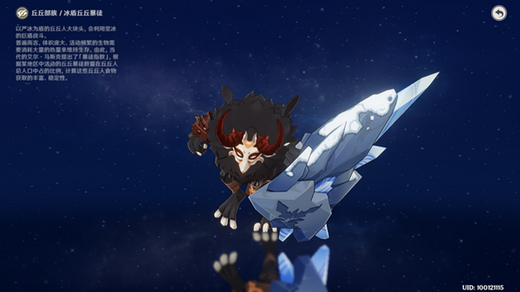 原神逆焰连天之时怎么过 原神逆焰连天之时通关阵容推荐(2)