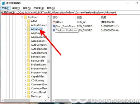 windows10透明任务栏设置方法是什么 windows10透明任务栏设置方法介绍(2)