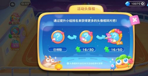 保卫萝卜4七夕主题活动是什么 保卫萝卜4七夕主题活动攻略大全(2)