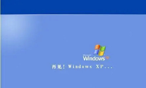 windowsxp停止服务怎么办 windowsxp停止服务解决方法介绍(1)