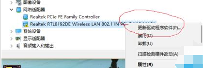 win10网卡驱动黄色感叹号怎么解决 win10网卡驱动黄色感叹号解决方法(1)