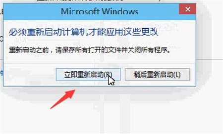 win10怎么改用户名 win10用户名更改方法介绍(4)