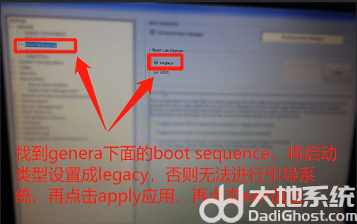 戴尔win10改win7 bios怎么设置 戴尔win10改win7 bios设置步骤(4)