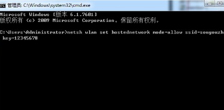 windows7电脑如何开热点 windows7电脑开热点方法介绍(1)