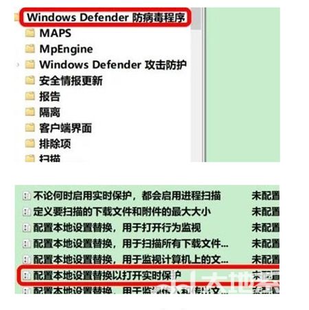 win10病毒和威胁防护打不开怎么办 win10病毒和威胁防护打不开解决方法(1)