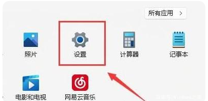 win11wifi功能消失了是什么原因 win11的wifi功能突然消失了怎么办(4)