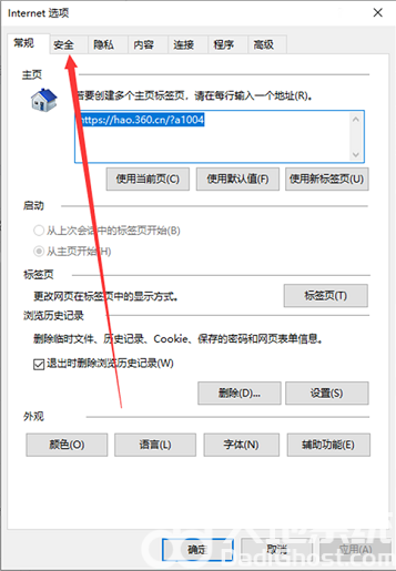 你的电脑不信任此网站的安全证书win10怎么办(1)