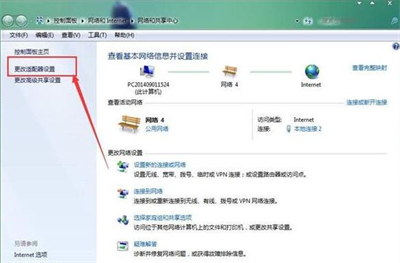 win7没有有效的ip配置怎么办 win7没有有效的ip配置怎么修复方法介绍(1)