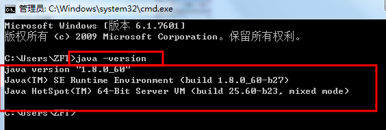 win7系统怎么配置环境变量 win7系统环境变量配置教程(3)