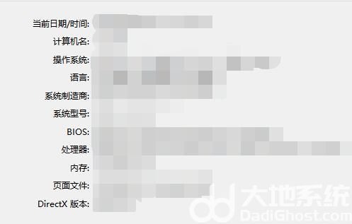 笔记本电脑型号配置怎么看 笔记本电脑型号配置查看方法介绍(1)