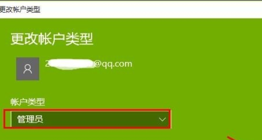 win10如何登录microsoft账户 win10登录microsoft账户方法介绍(3)