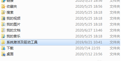 win10c盘users文件夹里的东西可以删除吗 win10用户文件夹里哪些可以删除(4)
