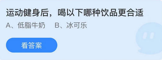 庄园小课堂今日答案最新6.26 庄园小课堂今日答案2022年6月26日(1)