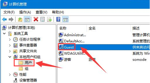 win11高级共享权限怎么设置 win11高级共享权限设置教程(1)