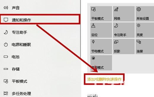win10开始菜单变成全屏怎么办 win10开始菜单全屏怎么调回去(3)