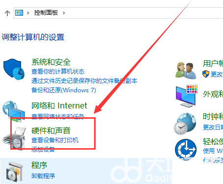 win10鼠标轨迹怎么开 win10鼠标轨迹特效开启方法(1)