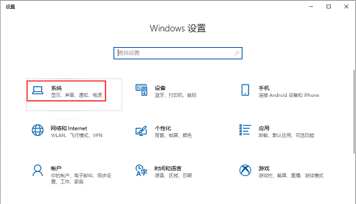 计算机win10系统如何改变字体大小 win10系统怎么调整字体大小(3)