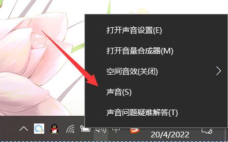 win10开机声音怎么关闭 win10开机声音关闭教程(1)