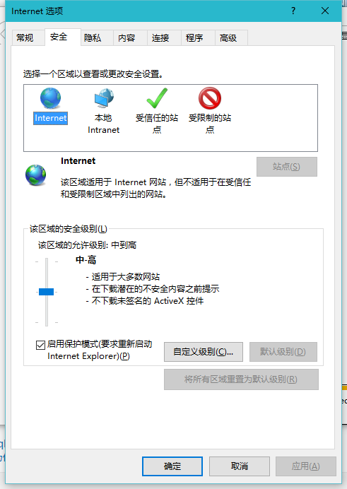 弹出“对象不支持此属性或方法”提示怎么办？(1)