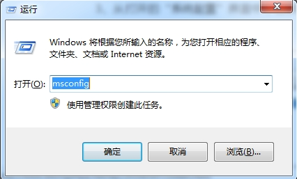 windows7按f8无法进入安全模式怎么办 windows7按f8无法进入安全模式解决方法(1)