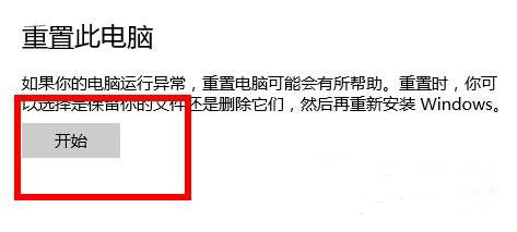 win10系统无法退出微软账户该怎么办(3)