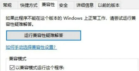 win10玩一会儿游戏就蓝屏怎么办 win10玩一会儿游戏就蓝屏解决办法(3)