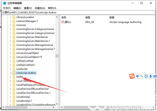 win10怎么去除快捷小箭头 win10去除快捷小箭头操作步骤(1)