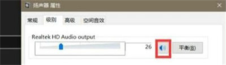 win10没有声音驱动都正常怎么办 win10没有声音驱动都正常解决方法(2)